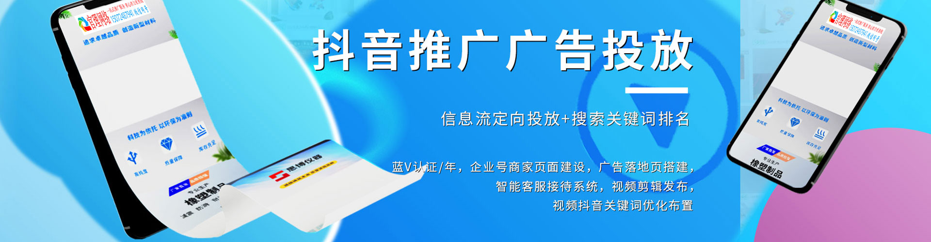 景东小红书信息流