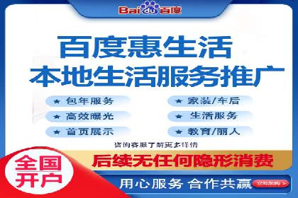 知名企业信息流托管案例分享