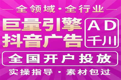 百度搜索推广案例集锦：实战技巧分享