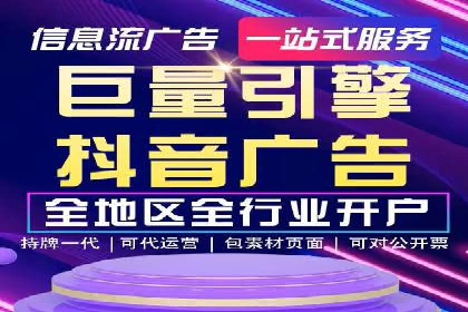 SEM托管实战案例：助力企业品牌形象塑造